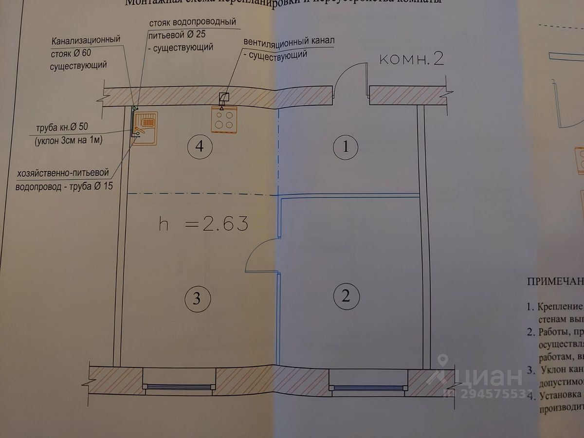 Купить комнату на улице Туполева в городе Жуковский, продажа комнат во  вторичке и первичке на Циан. Найдено 2 объявления