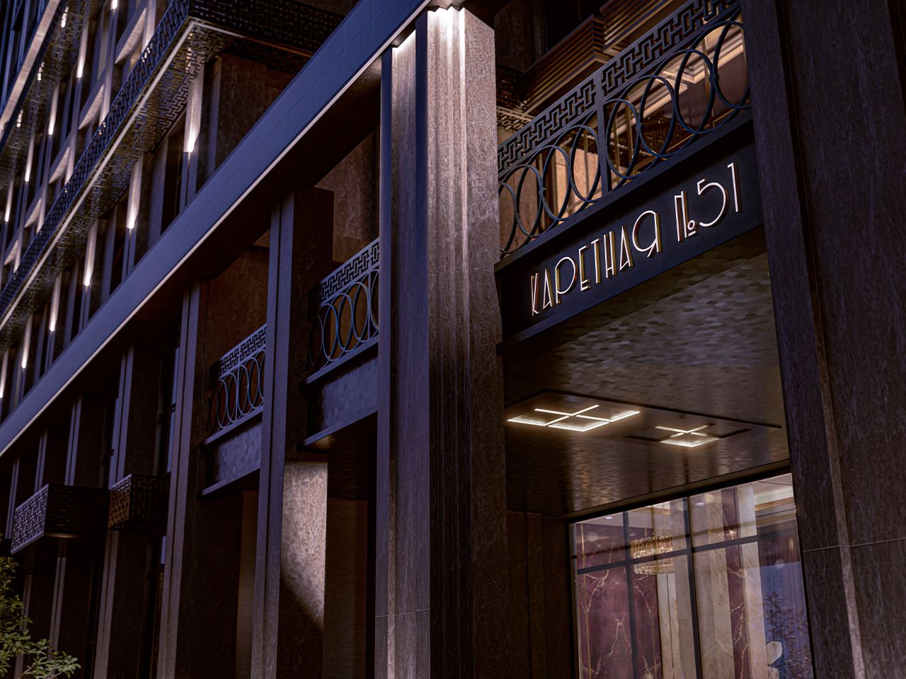 продажа квартир Комплекс апартаментов «Каретная № 51