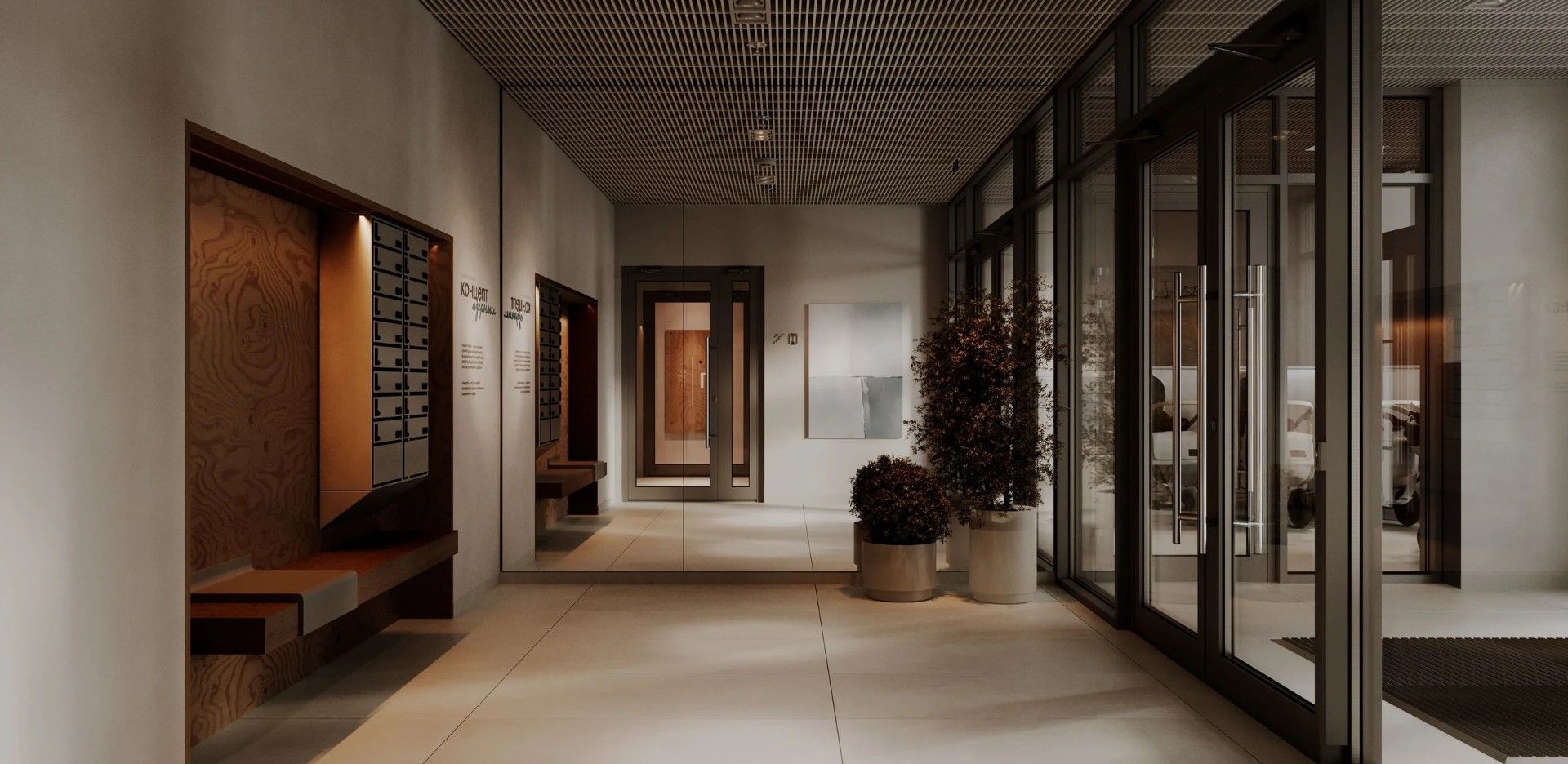 продажа квартир Концепт. Озерный