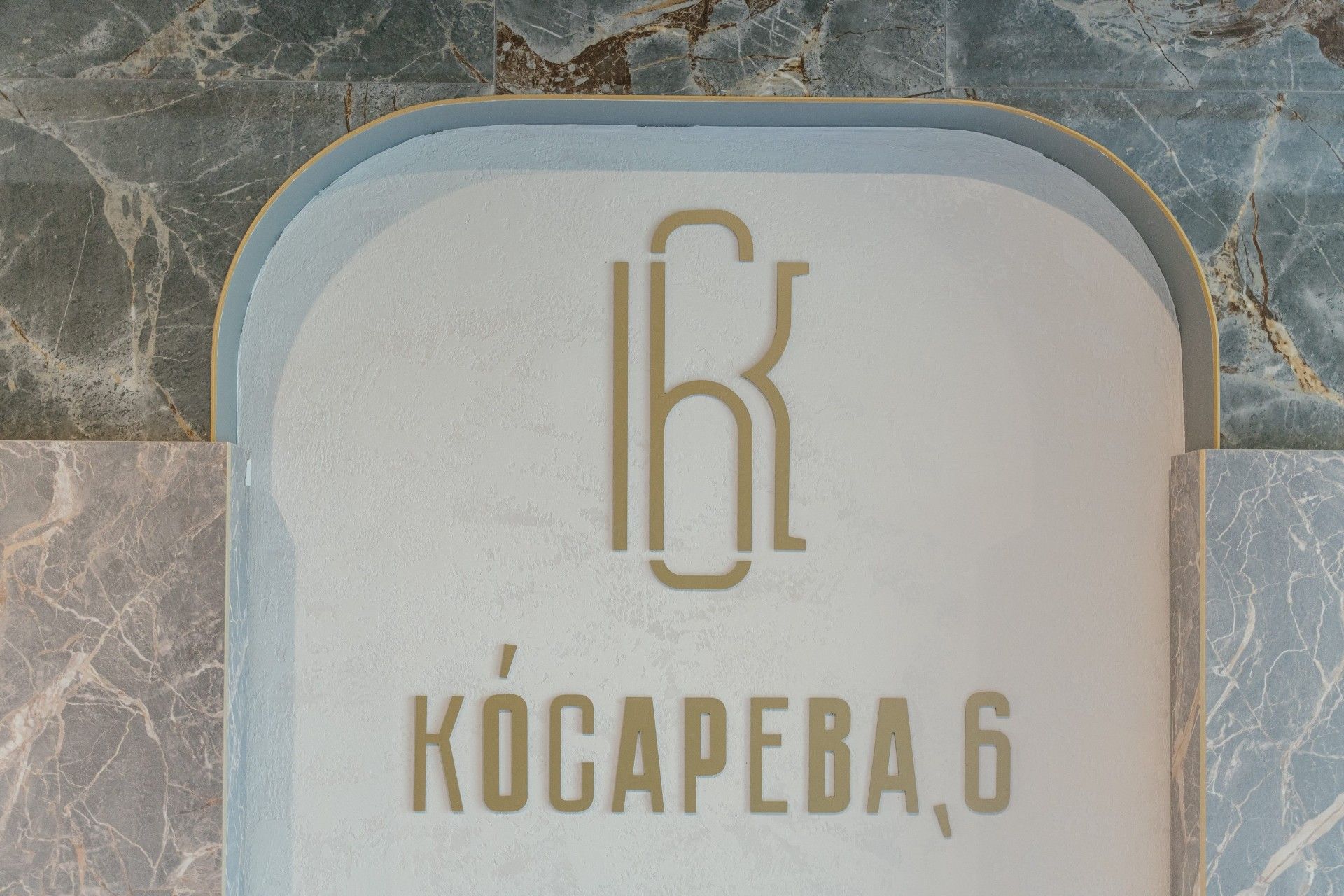 ЖК Косарева, 6