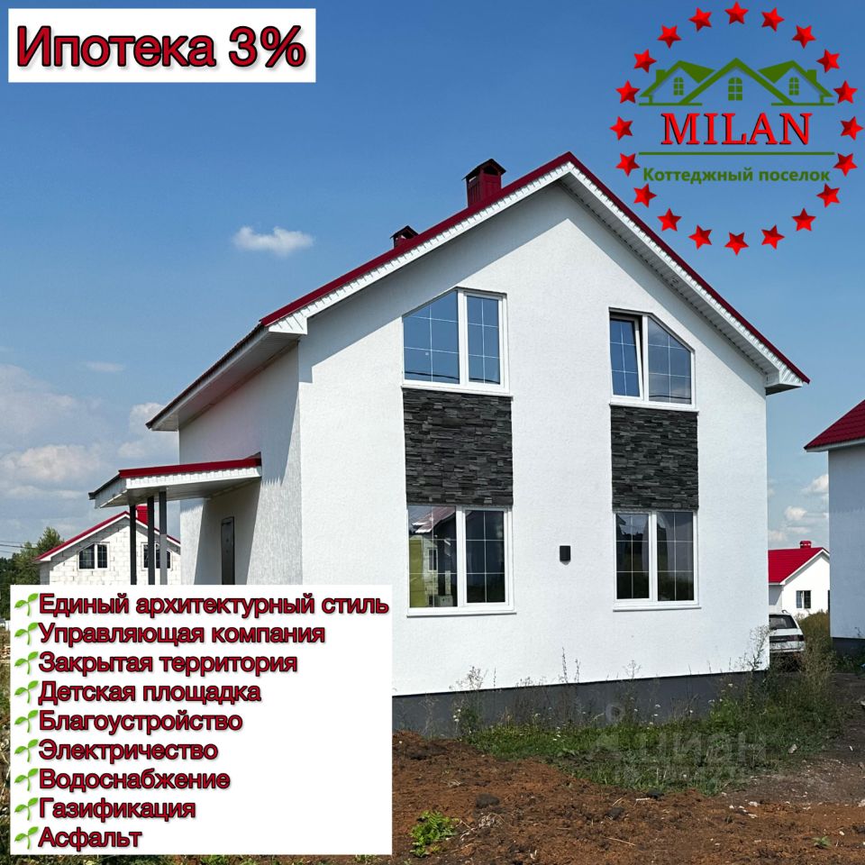 Купить дом в селе Акбердино Иглинского района, продажа домов - база  объявлений Циан. Найдено 74 объявления