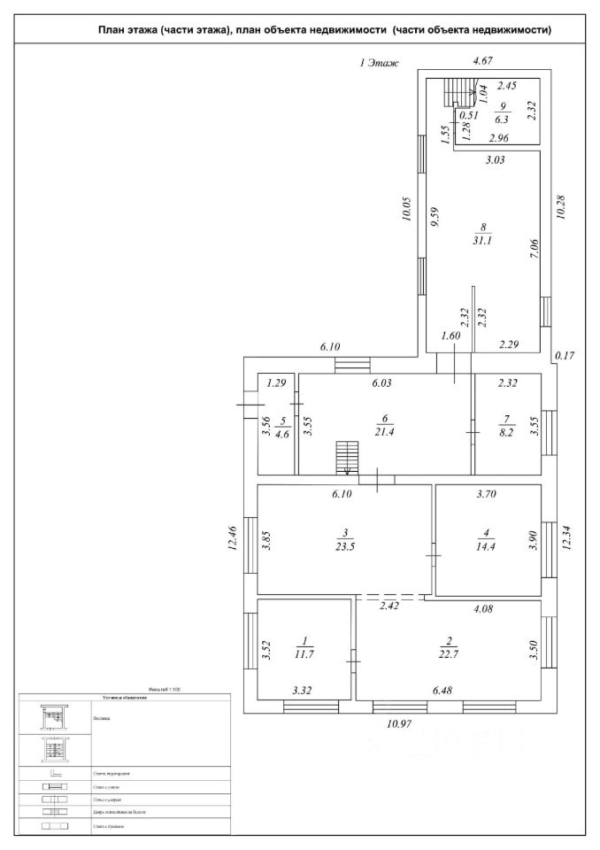 Продажа коттеджа 177м² ул. Чапаева, Арамиль, Свердловская область ...