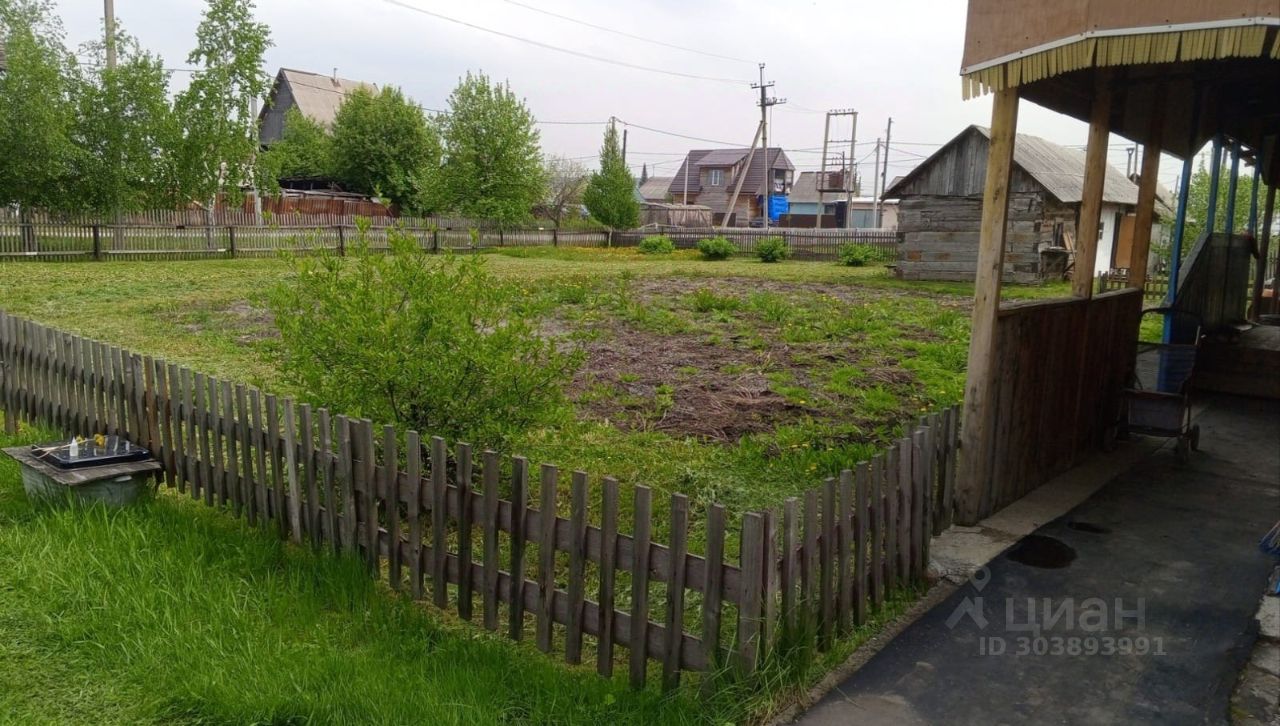 Купить дом без посредников в поселке городского типа Бачатский Кемеровской  области от хозяина, продажа домов с участком от собственника в поселке  городского типа Бачатский Кемеровской области. Найдено 6 объявлений.