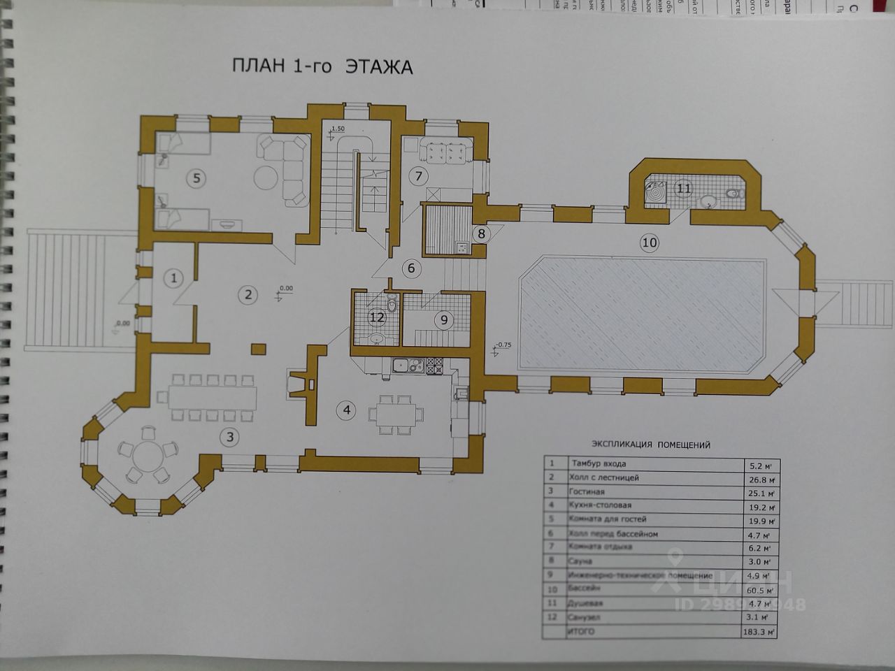 Купить дом в селе Белый Раст Московской области, продажа домов - база  объявлений Циан. Найдено 6 объявлений