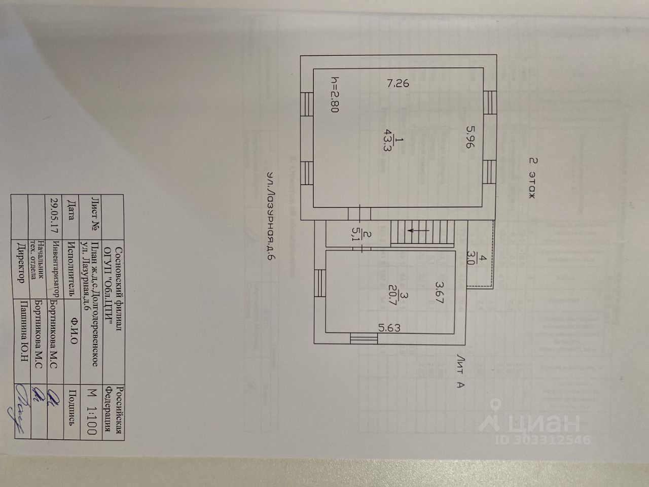 Купить дом в коттеджном поселке Газовик, продажа домов в КП Газовик.  Найдено 2 объявления.