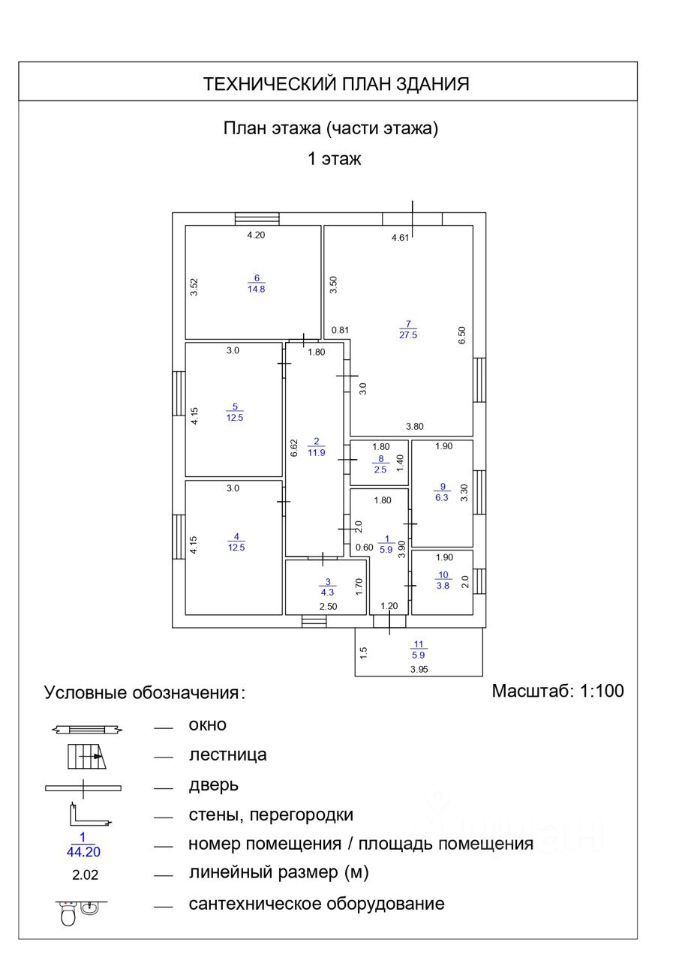 Продается1-этажныйкоттедж,100м²