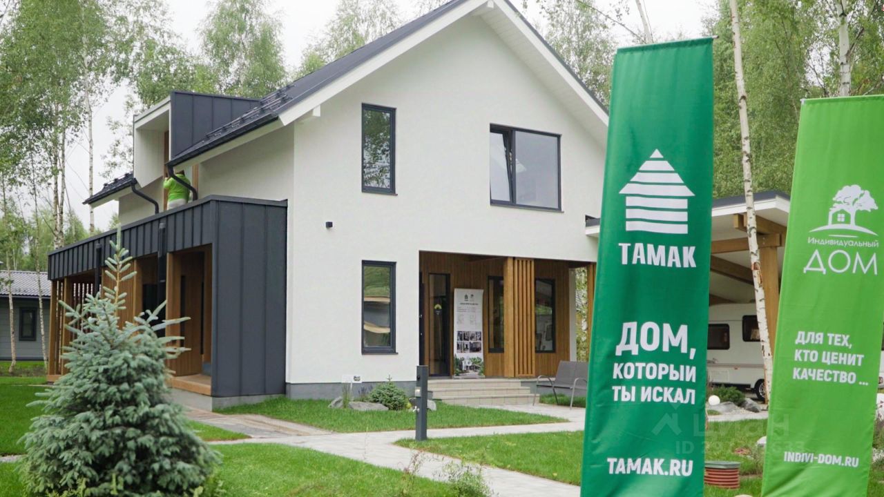 Продажа коттеджа 14сот. 694, Московская область, Истра городской округ,  Грин Лаундж коттеджный поселок - база ЦИАН, объявление 297391633