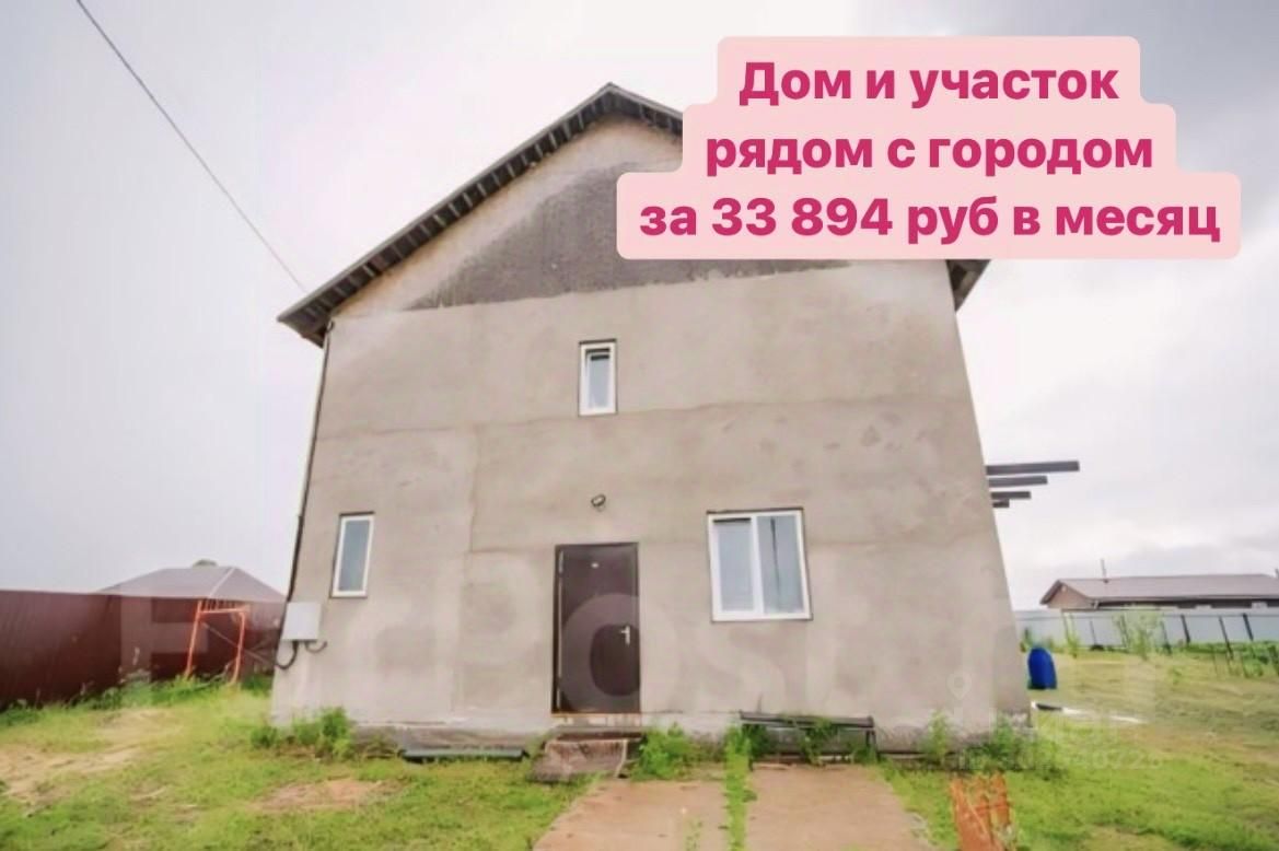 Купить коттедж 12сот. 46, Хабаровский край, Хабаровский район, Ракитное  село, Светлый квартал - база ЦИАН, объявление 302940726