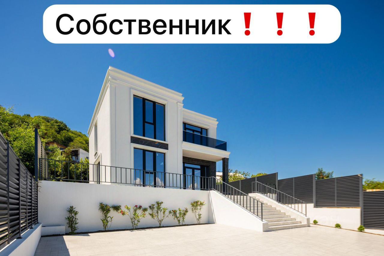 Продажа коттеджа 4сот. ул. Мясникяна, 13, Краснодарский край, Сочи  городской округ, Молдовка село - база ЦИАН, объявление 303463954