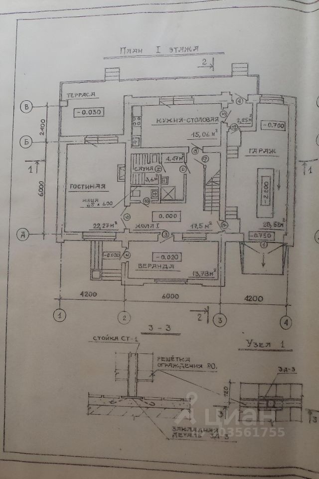 Продается2-этажныйкоттедж,240м²