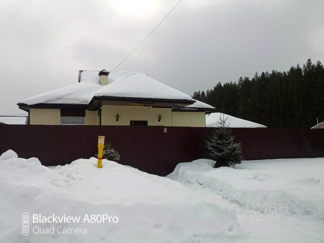 Циан Загородная Купить Дом Участок Свердловская Область