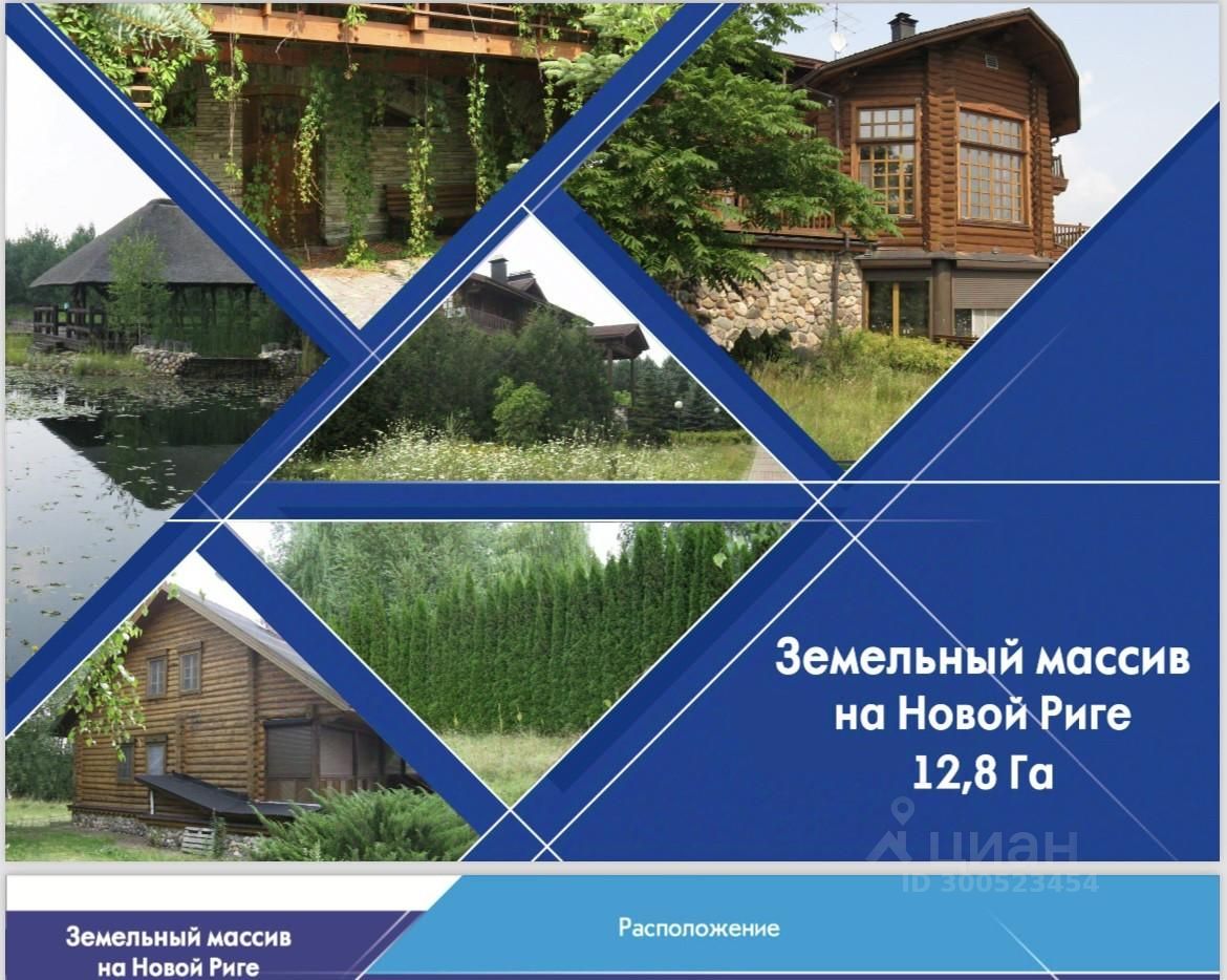 Купить загородную недвижимость в деревне Шорново Московской области,  продажа загородной недвижимости - база объявлений Циан. Найдено 1 объявление