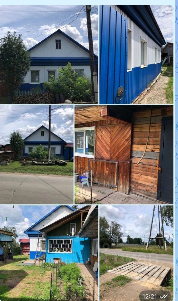 Недвижимость Тайшет Купить Дом В Тайшете Свежие