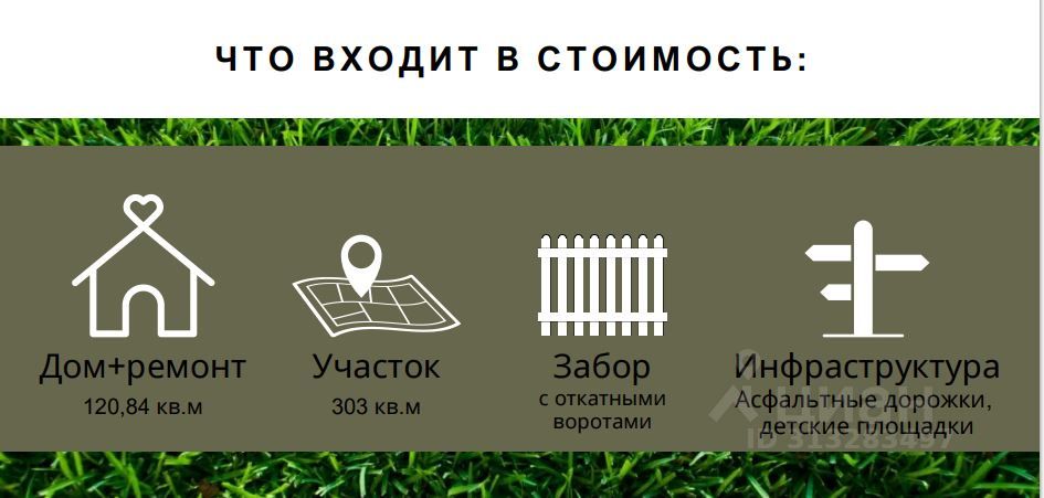 Изображение галлереи
