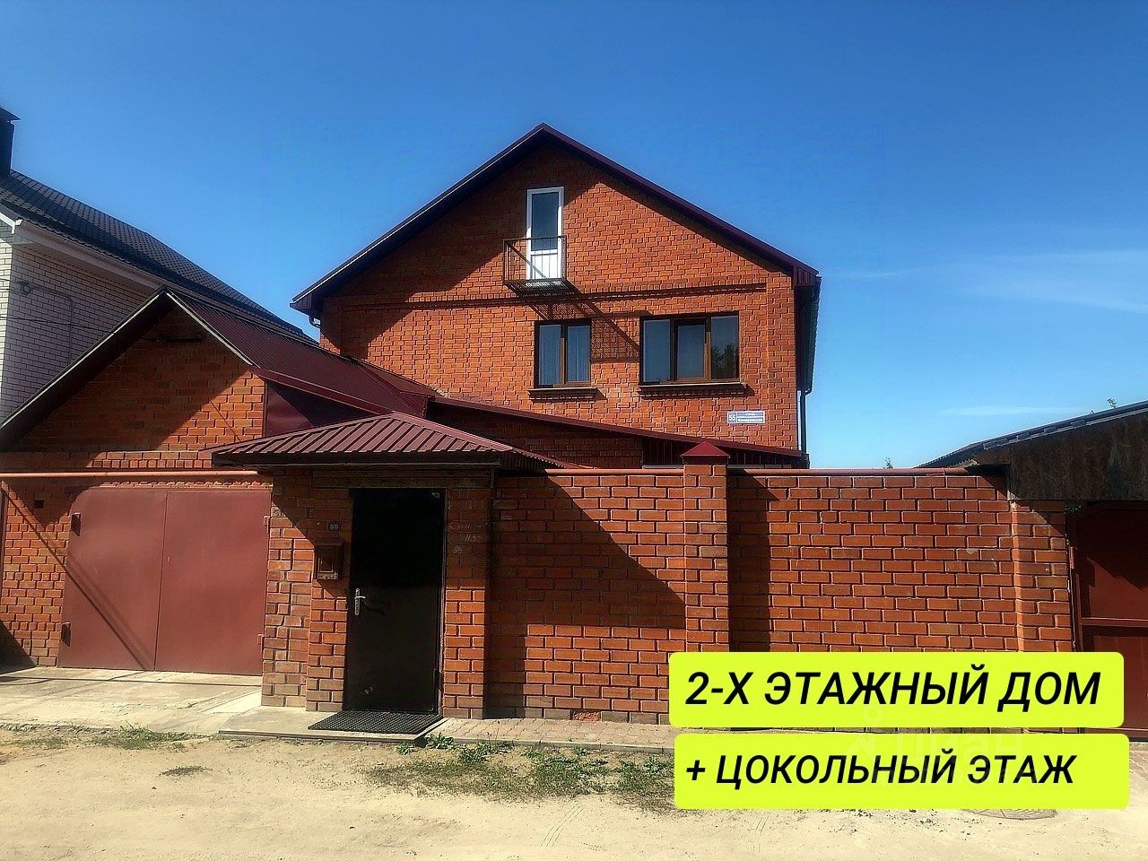 Купить загородную недвижимость на улице Кемеровская в городе Воронеж,  продажа загородной недвижимости - база объявлений Циан. Найдено 2 объявления