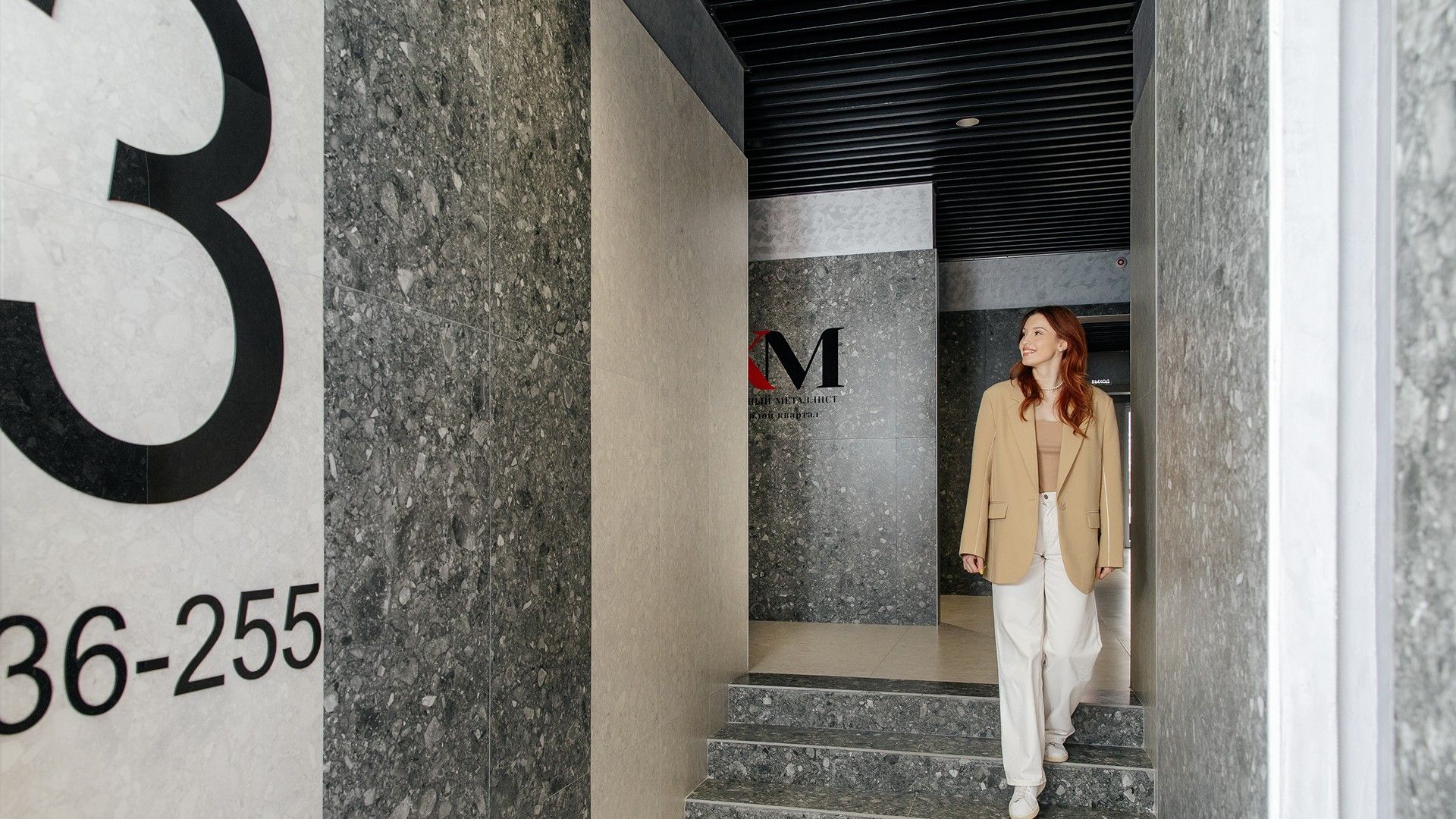 купить квартиру в ЖК Красный Металлист