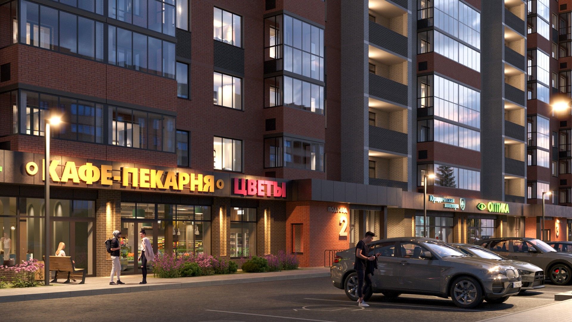 продажа квартир Квартал 33