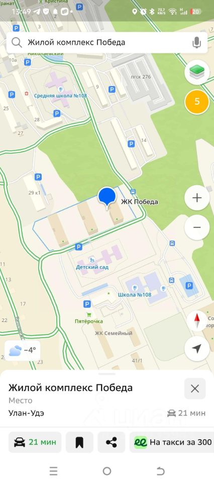 1-к кв. Бурятия, Улан-Удэ 102-й мкр,  (40.44 м²)