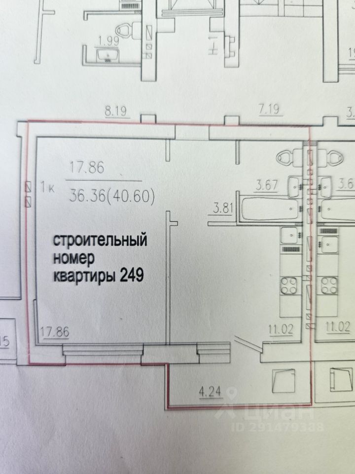 Снять однокомнатную квартиру 40м² Самарская область, Самара, р-н ...