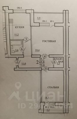 2-комн.кв., 65 м², этаж 6