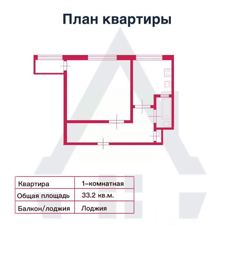 Купить 1-комнатную квартиру вторичка в Лыткарино, продажа 1-комнатных  квартир на вторичном рынке. Найдено 126 объявлений.