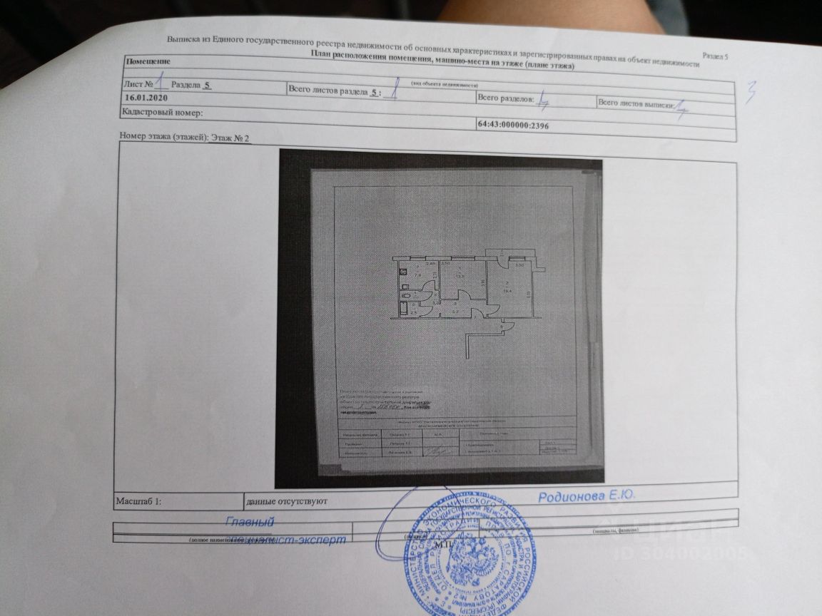 Купить квартиру в Красноармейске, продажа квартир во вторичке и первичке на  Циан. Найдено 50 объявлений