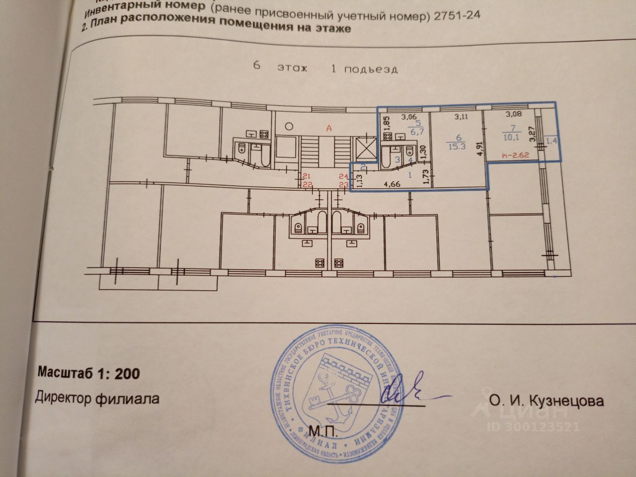 Купить квартиру 40 кв.м. в Тихвине, продажа квартир 40 м2. Найдено 3  объявления.