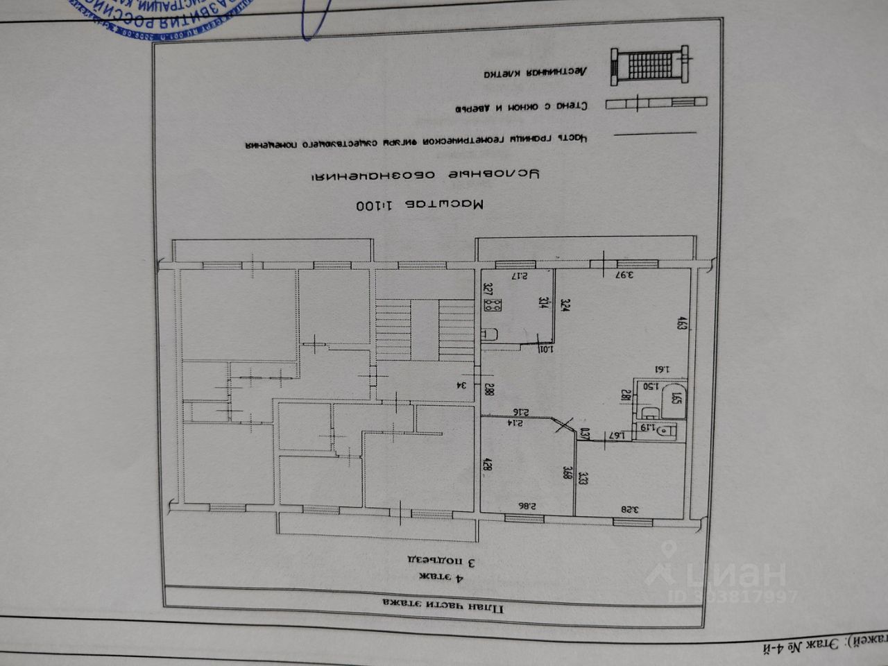 Купить квартиру без посредников в Яровом от хозяина, продажа квартир  (вторичка) от собственника в Яровом. Найдено 22 объявления.