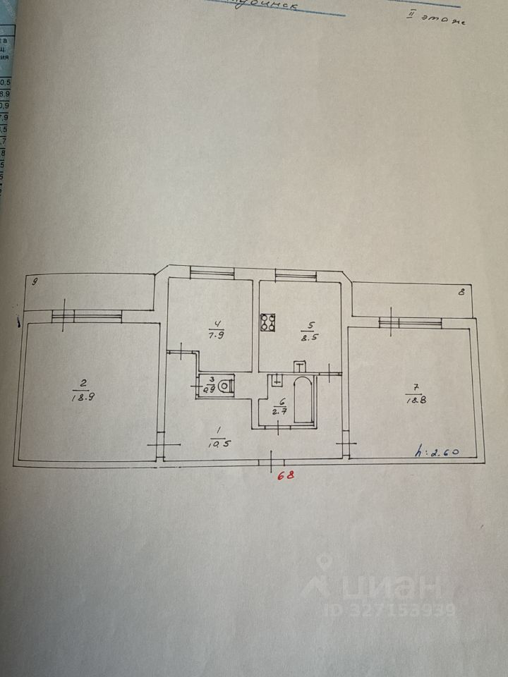 3-к кв. Астраханская область, Ахтубинск ул. Агурина, 18 (68.2 м²)