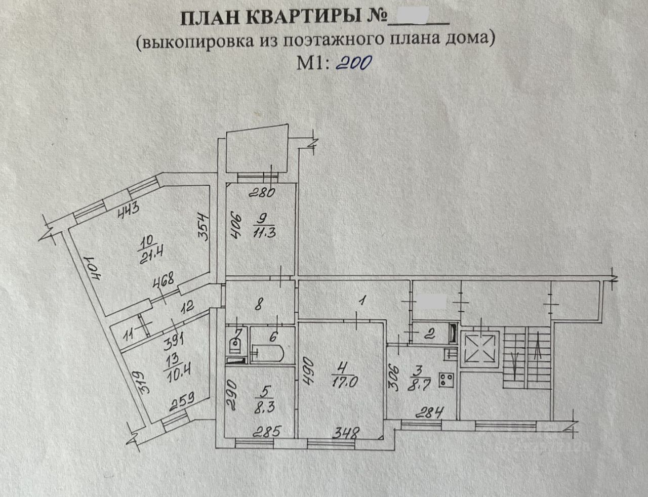 Купить 5-комнатную квартиру на улице Демакова в микрорайоне Академгородок в  городе Новосибирск, продажа пятикомнатных квартир во вторичке и первичке на  Циан. Найдено 1 объявление