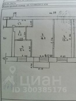 2-комн.кв., 43 м², этаж 4