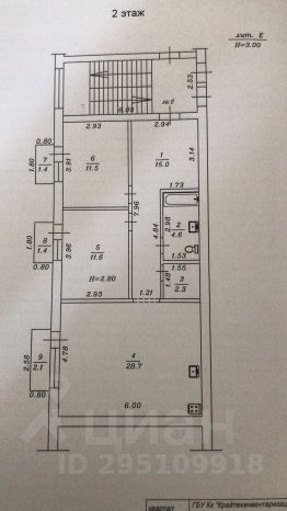 3-комн.кв., 76 м², этаж 2