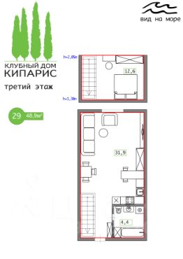 1-комн.апарт., 49 м², этаж 3