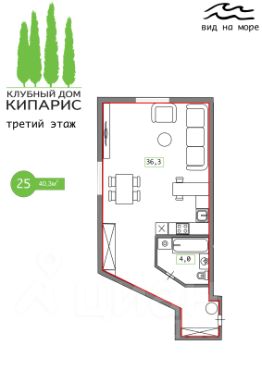 апарт. своб. план., 40 м², этаж 3