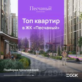 2-комн.кв., 55 м², этаж 4