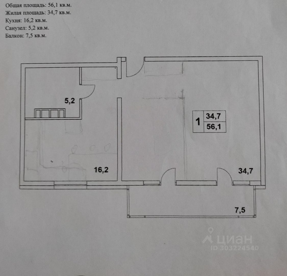 Продаю квартиру свободной планировки 63,6м² ул. Мирная, 29к6, Анапа,  Краснодарский край, Анапский район - база ЦИАН, объявление 303224540