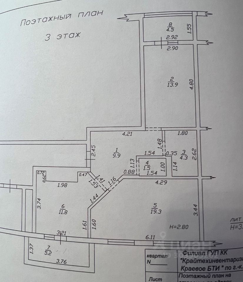 Купить двухкомнатную квартиру 72м² Новороссийская ул., 281, Анапа,  Краснодарский край, Анапский район - база ЦИАН, объявление 303905262