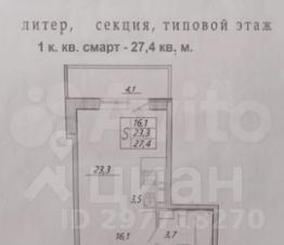 студия, 27 м², этаж 1