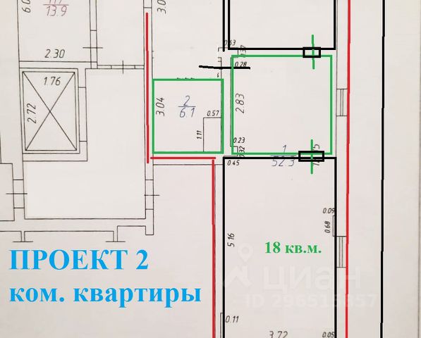 Строительство домов в Анапе, купить дом в Анапе под ключ, цены, фото - Строй-Дом