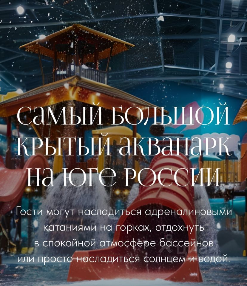 Продажа однокомнатных апартаментов 46,2м² ул. Железнодорожная, 11, Анапа,  Краснодарский край, Анапский район - база ЦИАН, объявление 302832844