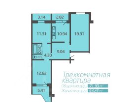 3-комн.кв., 71 м², этаж 1