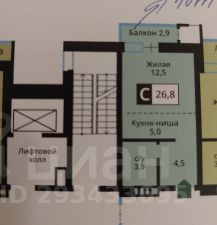 студия, 27 м², этаж 4