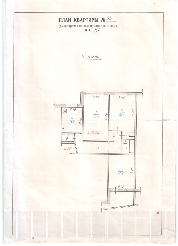 Асбест, ул. Мира, 4/4