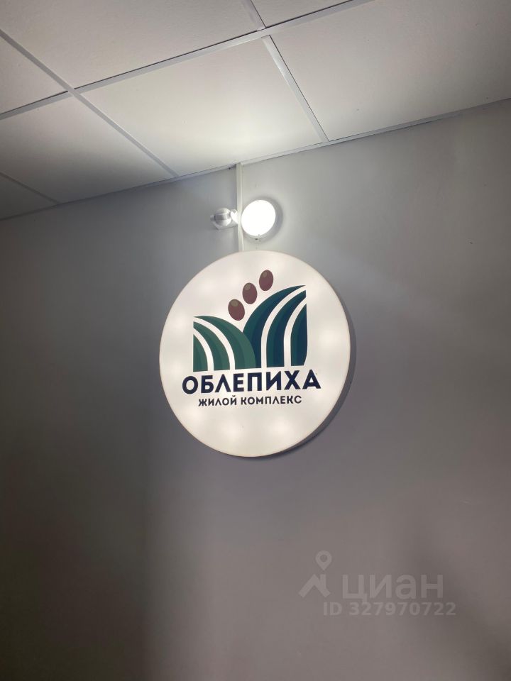 2-к кв. Астраханская область, Астрахань ул. Набережная реки Царева, 83 (74.0 м²)