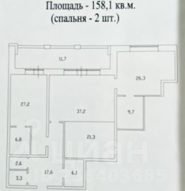 3-комн.кв., 158 м², этаж 2