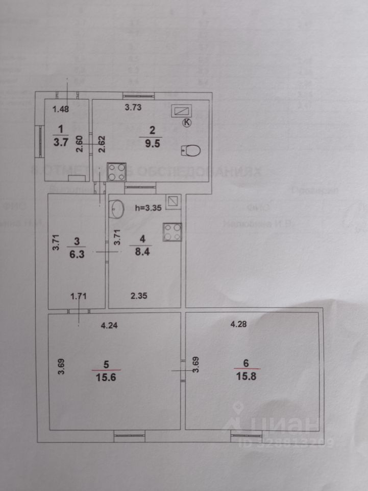 Квартира 3-комн. 59.3 м² в с. Барановка — фото 3