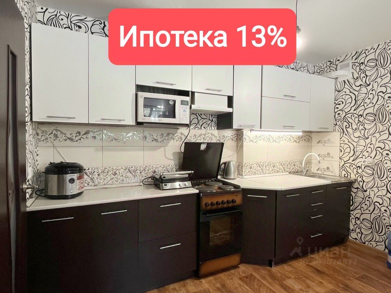 Купить двухкомнатную квартиру 46,5м² Цеховая ул., 15А, Барнаул, Алтайский  край - база ЦИАН, объявление 303074877