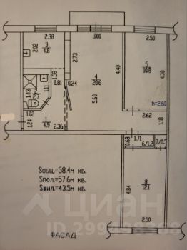 3-комн.кв., 58 м², этаж 3