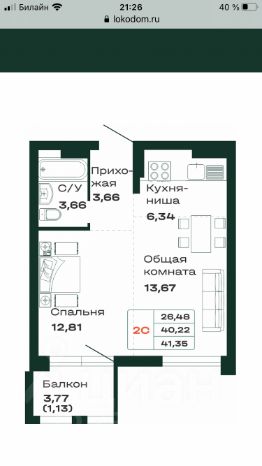 2-комн.кв., 42 м², этаж 10