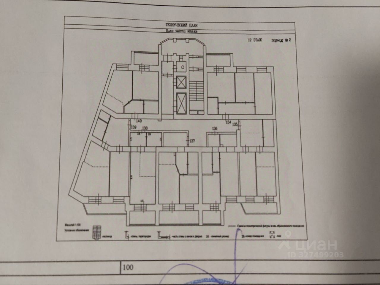 Студия Алтайский край, Барнаул Власихинская ул., 109 (34.5 м²)